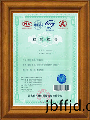 沁(qin)陽市中(zhong)耐防腐材(cai)料有(you)限公司(si)