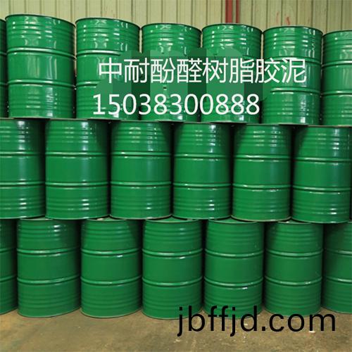 酚醛(quan)樹脂膠泥