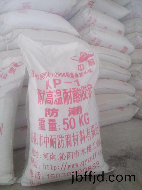 kpi膠泥(ni)