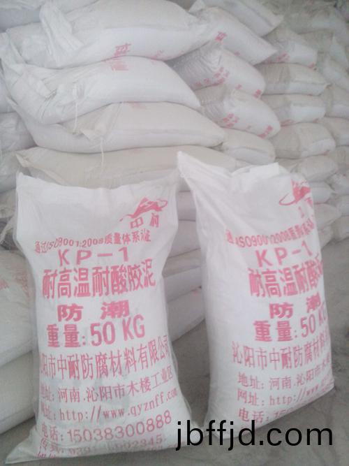kpi膠泥