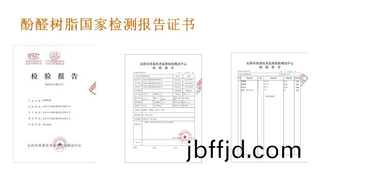 BaiduHi_2017-6-7_19-1-16