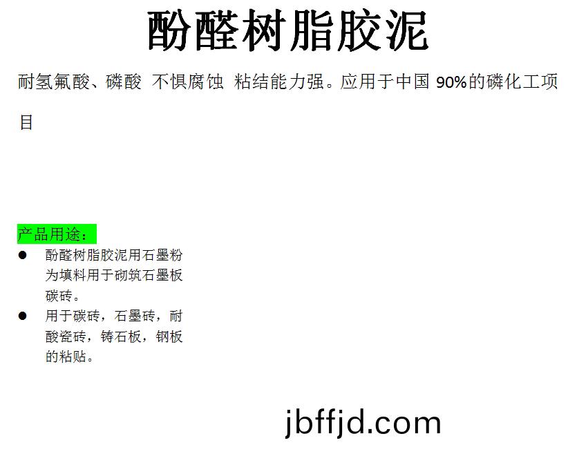 BaiduHi_2017-6-8_18-28-29