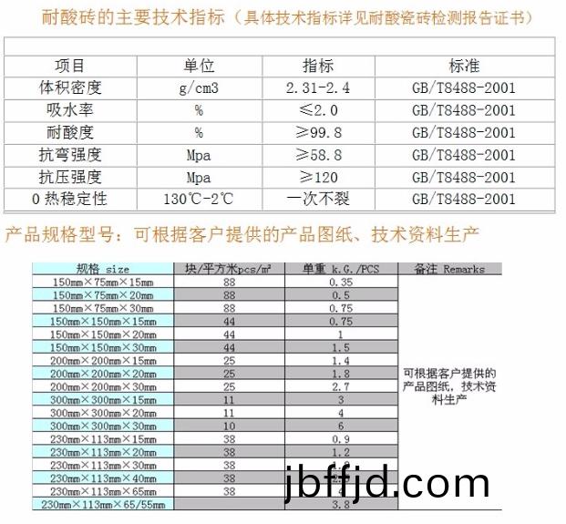 BaiduHi_2017-6-8_18-32-26