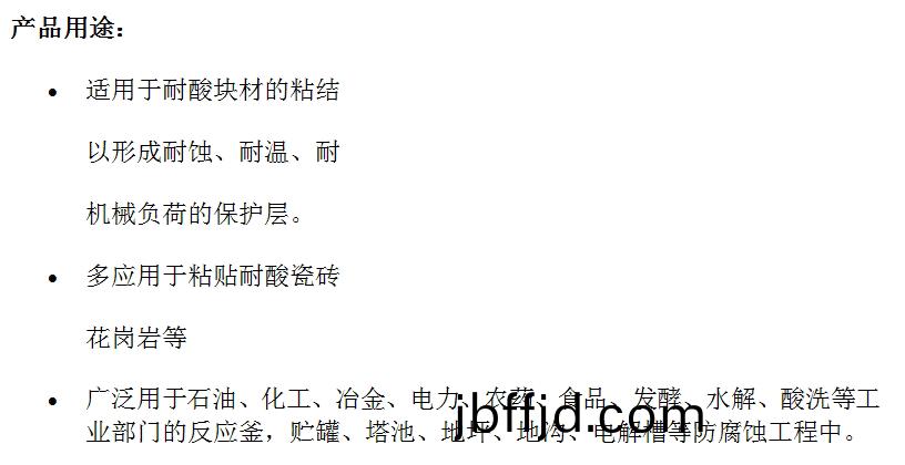 BaiduHi_2017-6-9_16-40-8