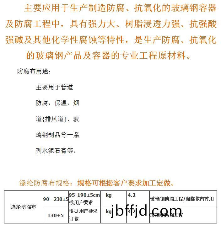 BaiduHi_2017-6-9_17-36-40