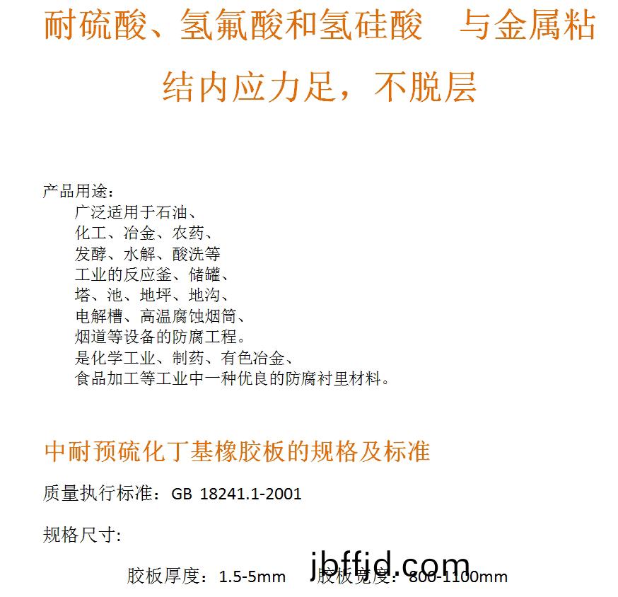 BaiduHi_2017-6-9_17-50-46